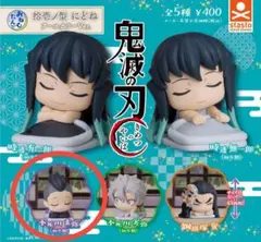 不死川玄弥 鬼滅の刃 おねむたん アースカラーver