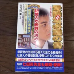 Item thumbnail for item 71afadc2-2ff9-40bf-bc57-c7e9943ff628