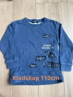 klädkåp 車とヘリコプターのトレーナー