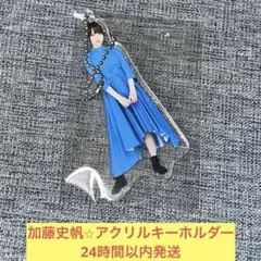 金村美玖 未使用 アクリル キーホルダー チャーム 日向坂46 - メルカリ