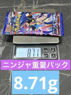 2026年最新】ニンジャスピナー BOXの人気アイテム - メルカリ