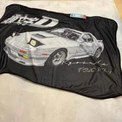 新品　イニシャルD 頭文字D 冷感ケット
