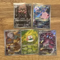 ポケモンカードAR セット　ムニキスゼロ