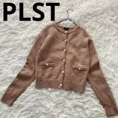 プラステ エクストラファインメリノウールミドルゲージカーディガン S