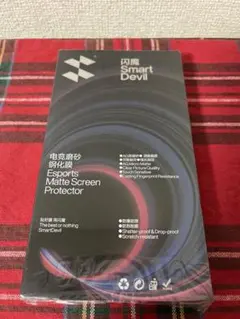 【新品未開封】 iphone13 13Pro 14用ガラスフィルム 2枚セット