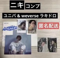 ENHYPEN ニキコンプ daydream ラキドロ ユニバ weverse