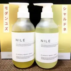 【NILE／シャルドネ・モダンユズ】 クラシックシャワーオイル（ボディーソープ）のサムネイル