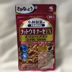 小林製薬 ナットウキナーゼEX 30日分 - メルカリ