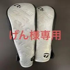 Item thumbnail for item e1810c34-249c-474a-b503-4a95150e64f3