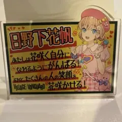 2026年最新】花帆 缶バッジの人気アイテム - メルカリ
