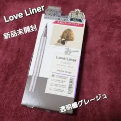 新品未開封♥ ラブライナー リキッドアイライナーR4 透明感グレージュのサムネイル