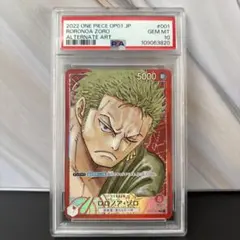 PSA10 ロロノア・ゾロ PRB02-006 SR パラレル - メルカリ