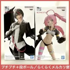 転生したらスライムだった件　ミリム　ディアブロ　フィギュア