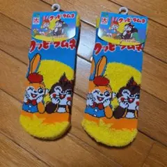 クッピーラムネ　靴下