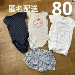 ベビー服 ロンパース カバーオール 4点セット