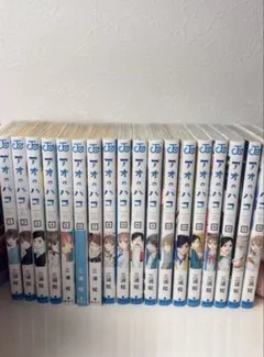 アオのハコ 1巻〜18巻セット 三浦糀 - メルカリ