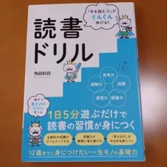 くくくま様 リクエスト 2点 まとめ商品