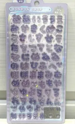 【正規品】ボンボンドロップシール ひらがなパープル