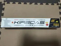 KIREDAS 練習用具 Version 2 ほとんど、未使用