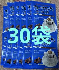 ブルーマウンテンブレンド ドリップバッグ 9g ×30袋のサムネイル