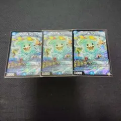 次元の嵐スコーラー