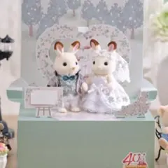 シルバニアファミリー すてきなウエディングペアセット　アイビーの刺しゅう