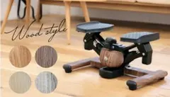 ※専用【美品】 ツイストエアロステッパーPremium 木目調　ルネサンス