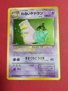 コンソメWパンチ様 リクエスト 2点 まとめ商品