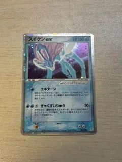 ポケモンカード スイクンex 027/080 1ED ホロ　極美品 ポケモンカード スイクンex 027/080 1ED ホロ 極美品 - メルカリ