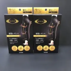GUNZE RIZAP ライザップ 補整レギンス M〜Lサイズ 2枚セット