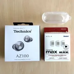 【1年保証有】Technics AZ100 シルバー