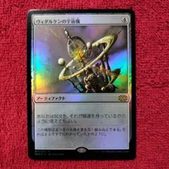 MTG モックス・タンタライト - メルカリ