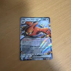 ポケモンカード ファイアローex 062/076 RR