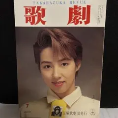 Item thumbnail for item ddffebcc-adf4-4572-8aa6-0c4d9c42c3a0