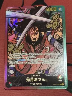 kaiki様 リクエスト 2点 まとめ商品