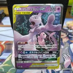 ミュウツー＆ミュウGX RR