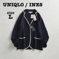 ✨新品✨ユニクロ イネス ニットジャケット L テーラードジャケット ネイビー