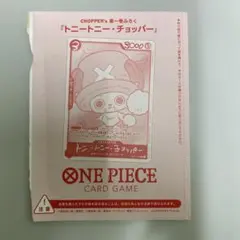 2026年最新】チョッパー ワンピースカードの人気アイテム - メルカリ