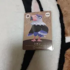 シオン amiiboカード