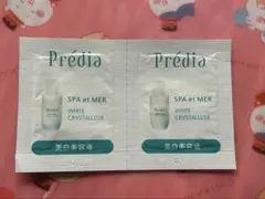 コスメデコルテ プレディア