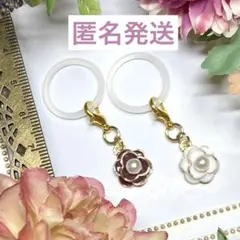 パール付き♪立体カメリア型アンブレラマーカー♡ファスナーチャーム白＆茶紫色2個