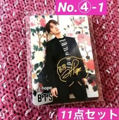 BTS トレカ J-HOPEセット No.11 香港