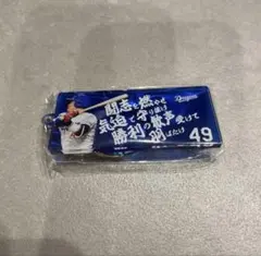 中日ドラゴンズ 応援歌キーホルダー 加藤匠馬49