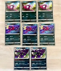 ポケモンカード ゴースト 3枚セット ゴースト(AR仕様)【-】{022/021} - カードラッシュ[ポケモン]