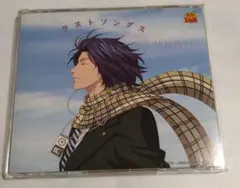 2026年最新】ラストソングス 幸村精市の人気アイテム - メルカリ