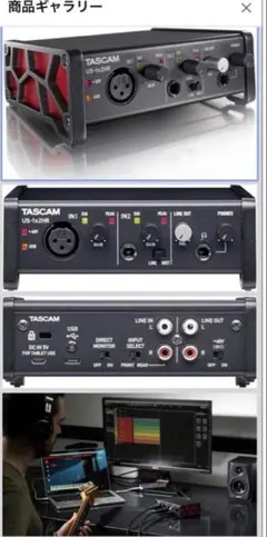 2026年最新】TASCAM US-1x2 +の人気アイテム - メルカリ