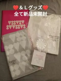 King＆Prince　Ｌ＆　ライブグッズ