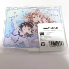 DMMスクラッチ ふたりべや＆白妙様、秘密ですよ B賞 ぬいぐるみ（山吹 
