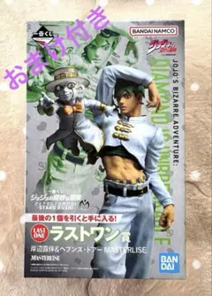 一番くじ ジョジョの奇妙な冒険 ダイヤモンドは砕けない ラストワン賞 岸辺露伴