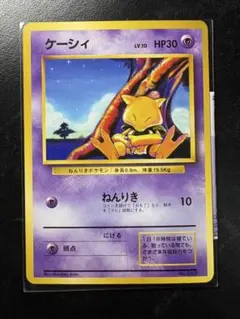 極美品　ケーシィ ● 第1弾拡張パック 極美品 ケーシィ ○ 第1弾拡張パック - メルカリ